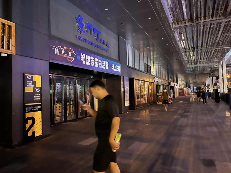 東門町電玩城沒有開門（圖片來源：Facebook@深圳大灣區(qū)國內(nèi)吃喝玩樂開心分享區(qū)）