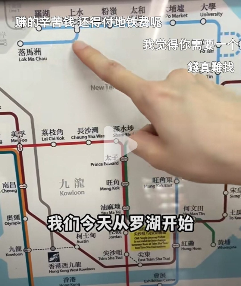 一天行程由羅湖開始出發(fā)