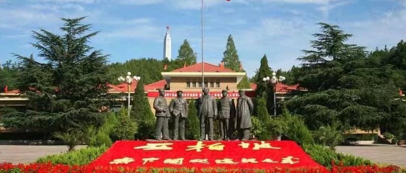 西柏坡。圖源：西柏坡景區(qū)官網(wǎng)