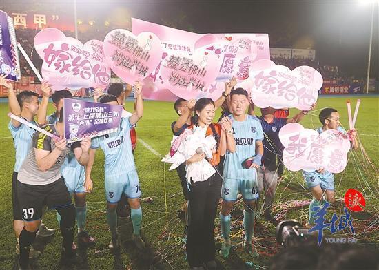 球場上上演“愛的告白”