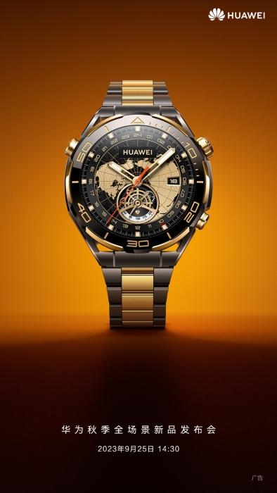 WATCH Ultimate Gold表圈、表冠及表扣皆用上18K金。