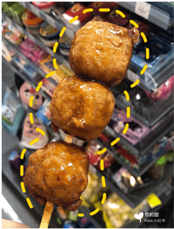 網(wǎng)民指最受歡迎的一定是脆骨丸。