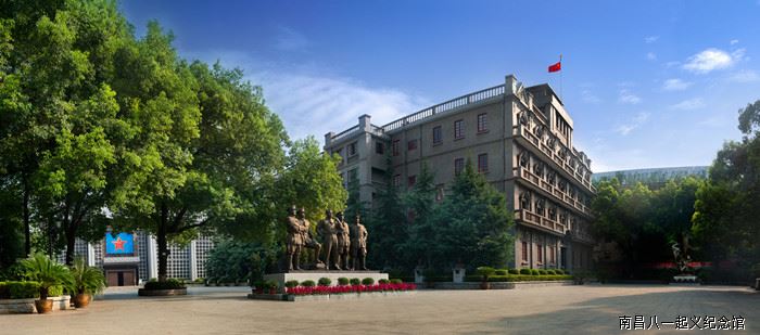 八一起義紀(jì)念館 八一起義紀(jì)念館