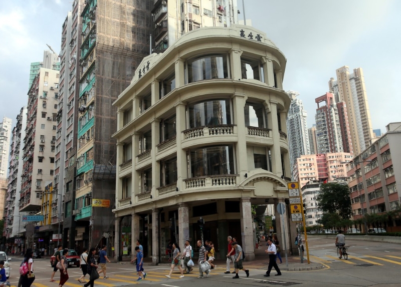 香港浸會(huì)大學(xué)中醫(yī)藥學(xué)院 香港浸會(huì)大學(xué)中醫(yī)藥學(xué)院