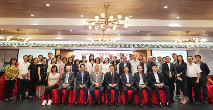 香港新聞聯(lián)