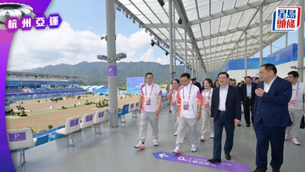 李家超訪桐廬馬術(shù)中心，觀看運(yùn)動(dòng)員訓(xùn)練情況