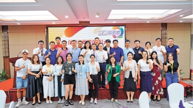 微信截圖_20230927101556