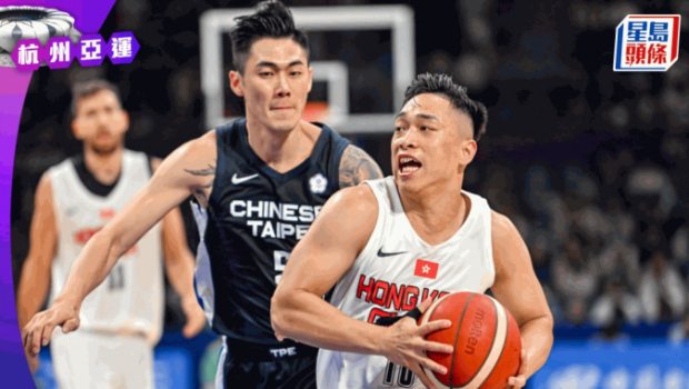 港男籃首戰(zhàn)不敵中華臺(tái)北，周四晚斗蒙古力求開齋