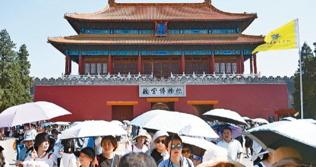 到故宮參觀需提前預(yù)約。
