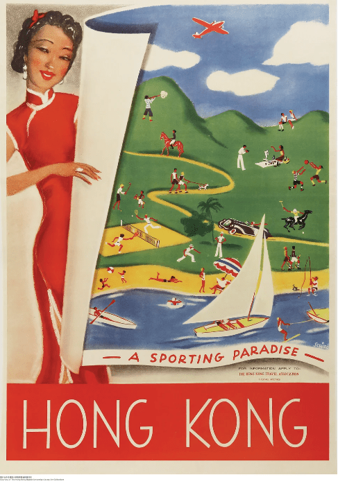 展覽獲國泰航空及香港飛機(jī)工程支持，透過其歷史檔案托管單位太古歷史檔案部提供的資料，展出多項歷史藏品。