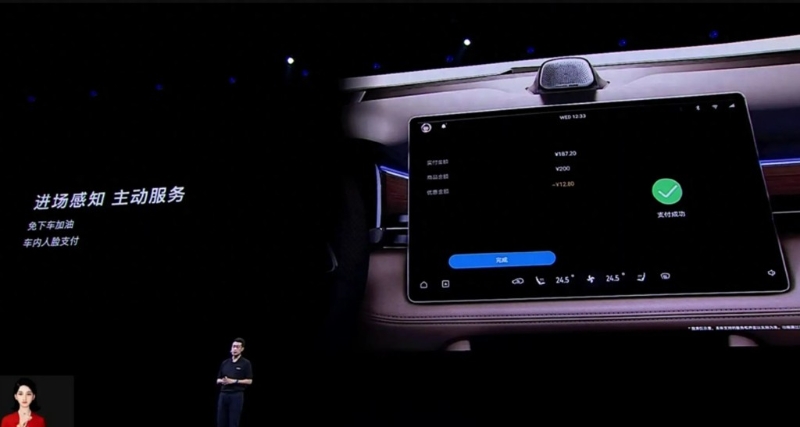 今月初在內(nèi)地發(fā)布的問界M7，亦將會加入車內(nèi)人臉支付功能。
