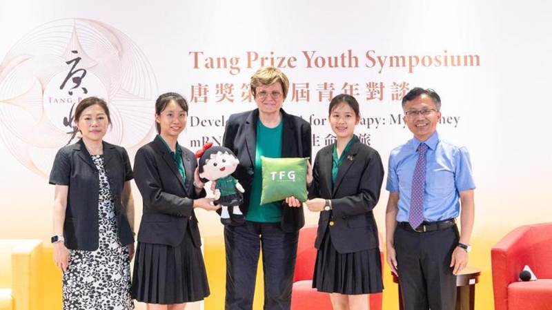 2023諾貝爾生醫(yī)獎主之一的匈牙利裔美籍生技科學家卡里科（Katalin Kariko，上圖中）8月才來臺，並且和北一女等高中生對談，分享研究生涯。（圖／中時資料庫、唐獎教育基金會提供）