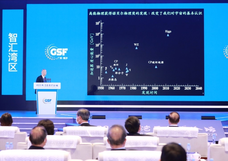 2023年5月21日，丁肇中在大灣區(qū)科學(xué)論壇開幕式上發(fā)言。 新華社