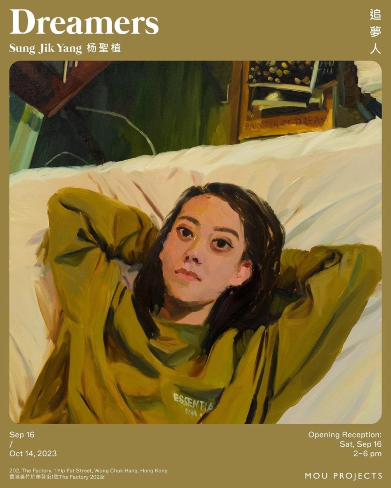 韓國藝術(shù)畫展「楊圣植：追夢人」