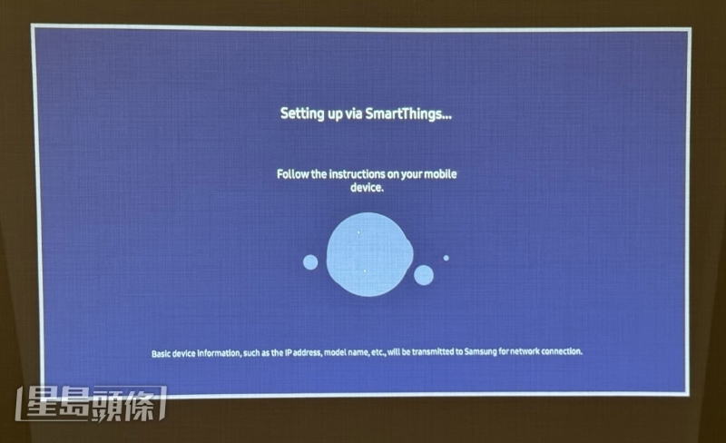 若使用Galaxy系列手機，只需按指示撳幾下確定