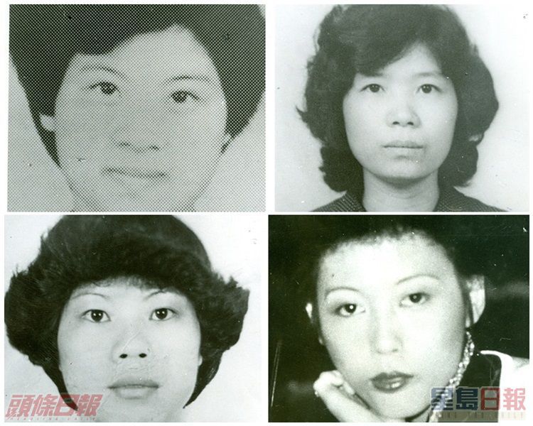 案中四名女死者。 資料圖片
