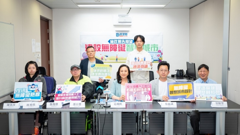 香港近年積極推動(dòng)智慧城市的推進(jìn)。