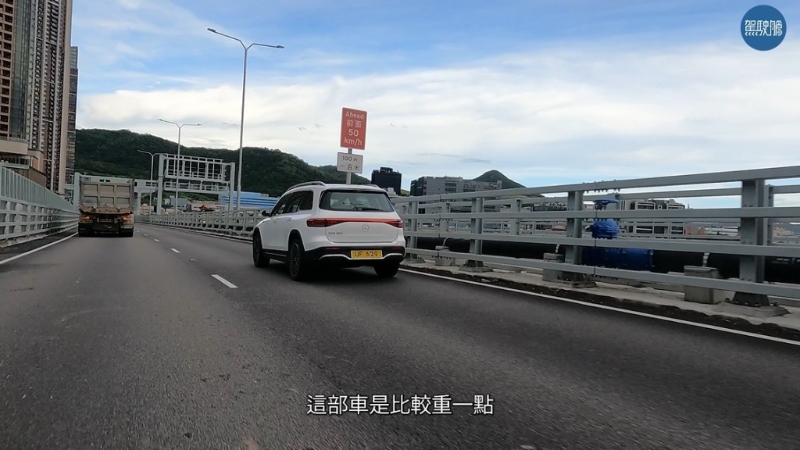 平治EQB250比較重。