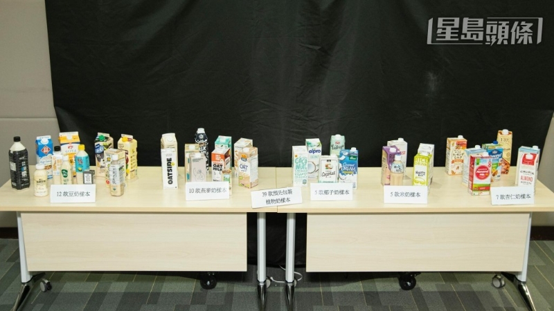 消委會(huì)搜集39款預(yù)先包裝植物奶