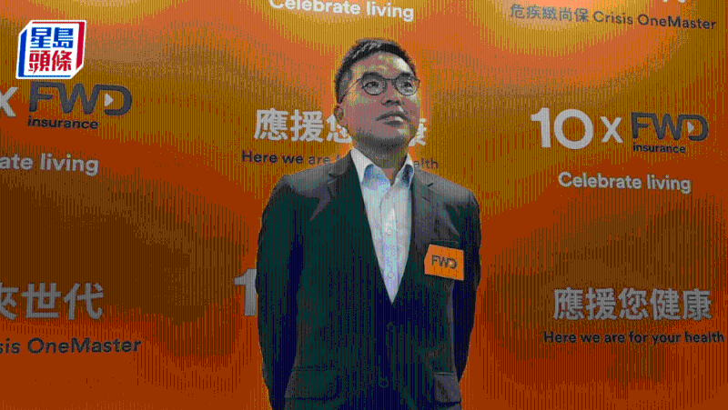 內(nèi)地客帶動保單需求，富衛(wèi)上半年新業(yè)務(wù)保單數(shù)目增34%