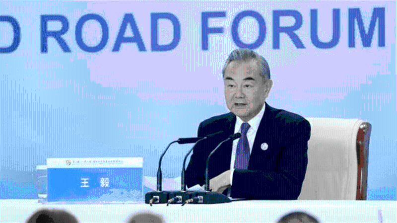 王毅：“一帶一路”是開放平臺，愿同所有互聯(lián)互通倡議對接