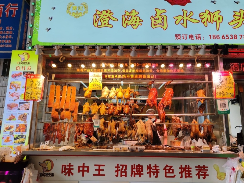 樓主亦在燒味店買了清遠(yuǎn)雞半只及兩件蜜汁烤豬頸肉，共70元。