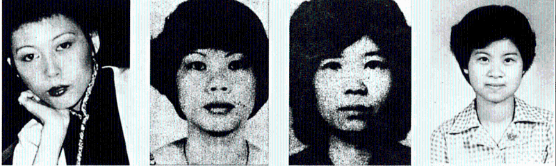 慘遭林過云毒手的四名死者陳鳳蘭（左）、梁秀云、陳云潔及梁惠心。