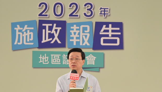 李家超即將發(fā)表新一份施政報告。