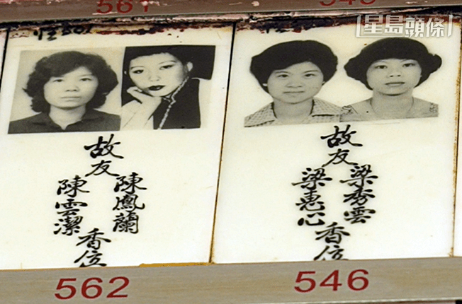 林父在玄圓學(xué)院仁愛堂替四名死者設(shè)置靈位。