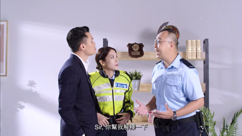 《警聲百二秒》 ? 第49集“投訴便夾妥”