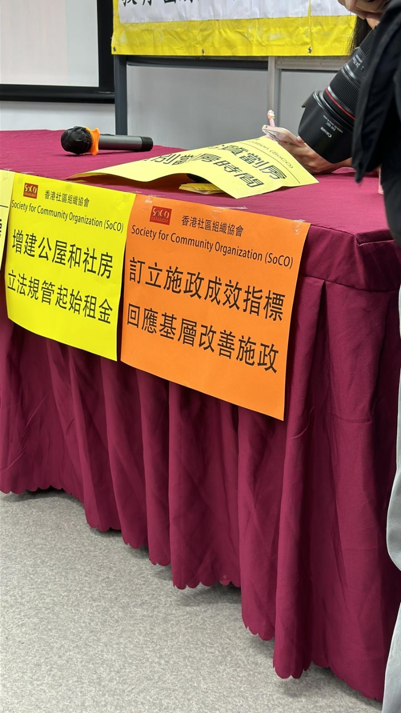 基層居民提出多項(xiàng)訴求。