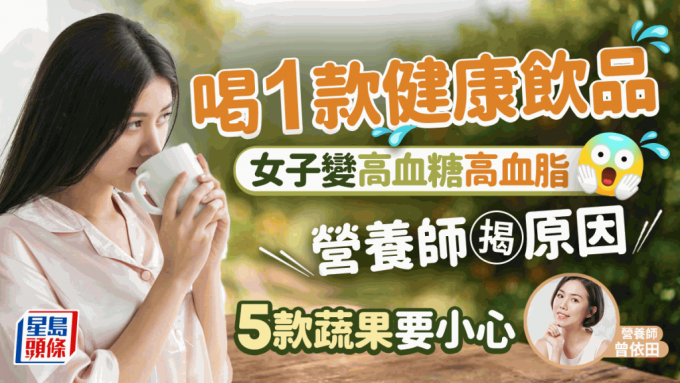 高血糖飲食 高血糖飲食