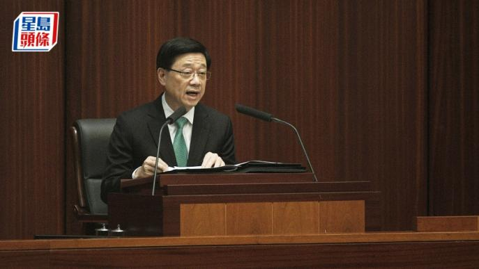 李家超公布三大減辣措施。