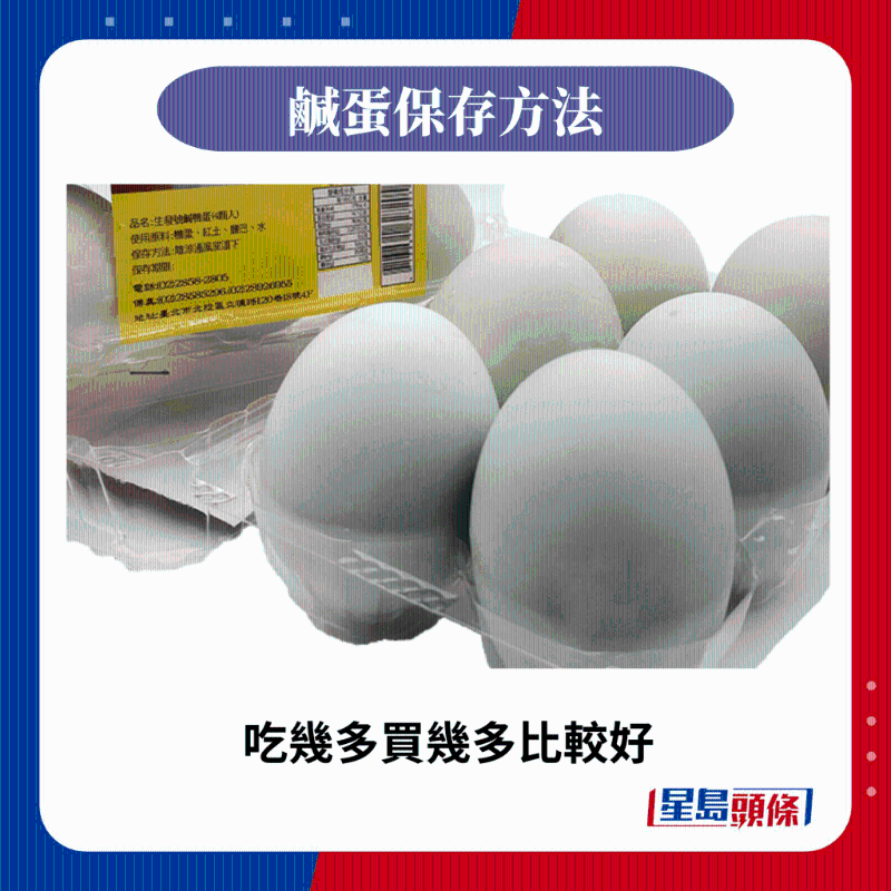 吃多少買(mǎi)多少比較好。