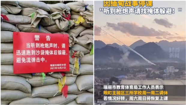 校園內(nèi)堆了沙包保護(hù)。