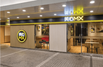 美心MX 美心MX