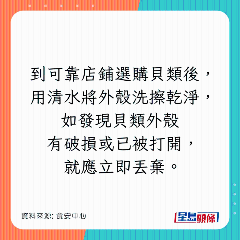 到可靠店鋪選購
