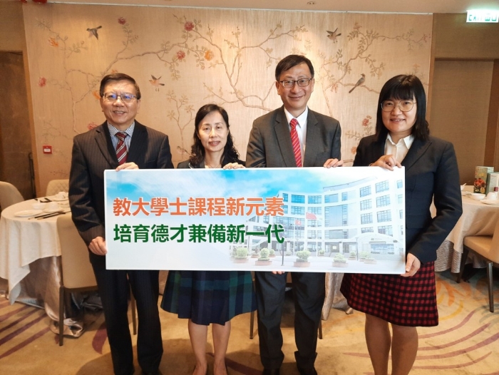 李子建（右2）早前出席傳媒聚會(huì)時(shí)，透露2025、2026學(xué)年將在所有學(xué)士課程加入4項(xiàng)新元素。