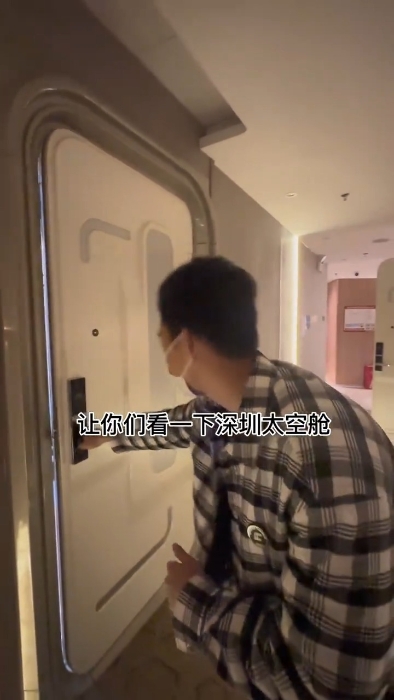 太空艙酒店位于羅湖商業(yè)區(qū)一帶，地理位置優(yōu)越且交通便利