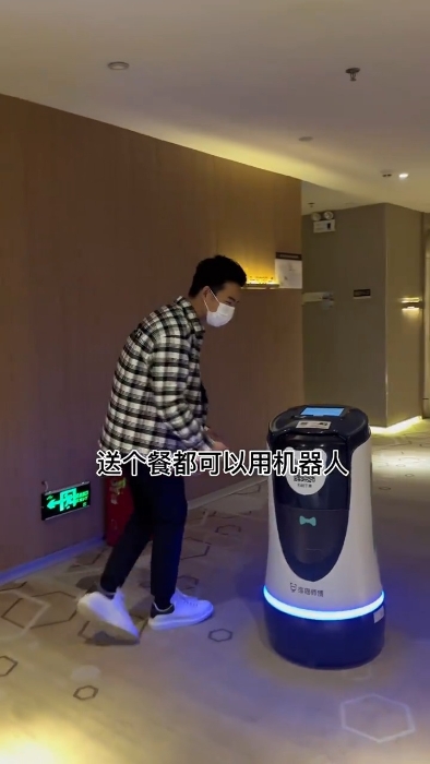 酒店更將送餐服務(wù)交給送餐機(jī)械人