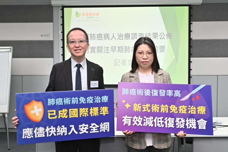 有病人團(tuán)體呼吁，希望政府盡快將新型免疫療法納入藥物安全網(wǎng)，減輕患者及家屬的經(jīng)濟(jì)負(fù)擔(dān)。