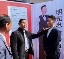 網(wǎng)上流傳明學(xué)昌孫子明光忠獲北大取錄，但已遭校方否認(rèn)。 微博