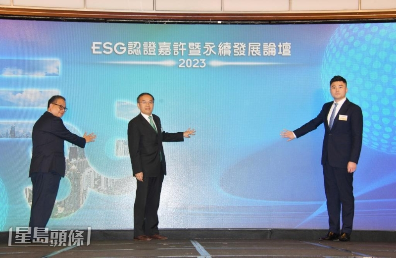 財(cái)經(jīng)事務(wù)及庫(kù)務(wù)局局長(zhǎng)許正宇（中）擔(dān)任主禮嘉賓。