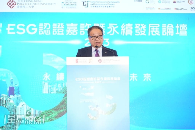 理工大學(xué)副校長(zhǎng)（校園發(fā)展及設(shè)施管理）黃煜新稱，ESG認(rèn)證嘉許計(jì)劃提供一個(gè)很好的機(jī)會(huì)，推動(dòng)業(yè)界和學(xué)術(shù)界在ESG領(lǐng)域的交流和融合，進(jìn)一步帶動(dòng)本地的ESG發(fā)展。