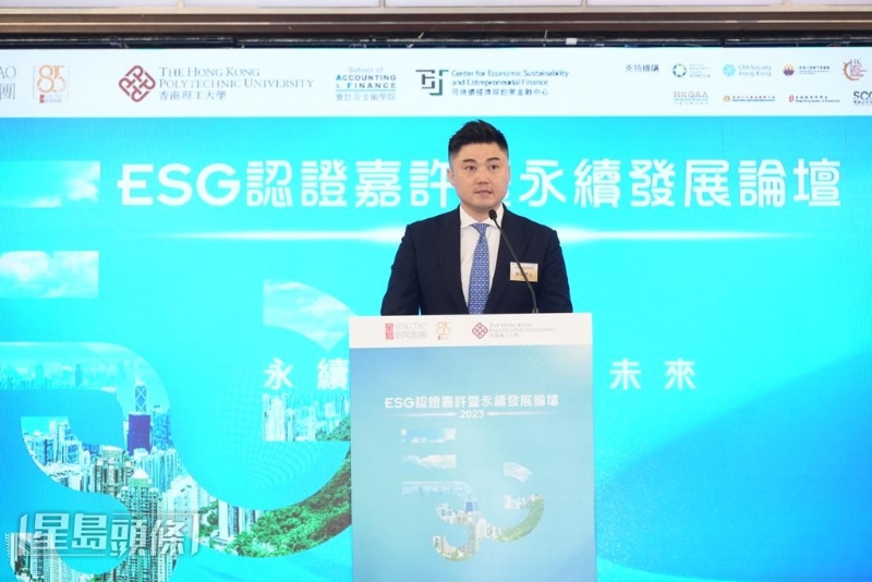 星島新聞集團(tuán)行政總裁蔡晉博士表示，星島希望努力打造優(yōu)質(zhì)的資源平臺(tái)，幫助企業(yè)深入了解ESG的相關(guān)理念。