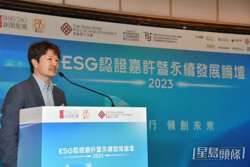 ESG認(rèn)證嘉許評(píng)審團(tuán)隊(duì)成員、理工大學(xué)會(huì)計(jì)及金融學(xué)院助理教授曾誠(chéng)稱，企業(yè)在提供ESG報(bào)告時(shí)，可提供更多能描繪公司ESG層面貢獻(xiàn)的量化數(shù)據(jù)，將對(duì)評(píng)級(jí)更有幫助。