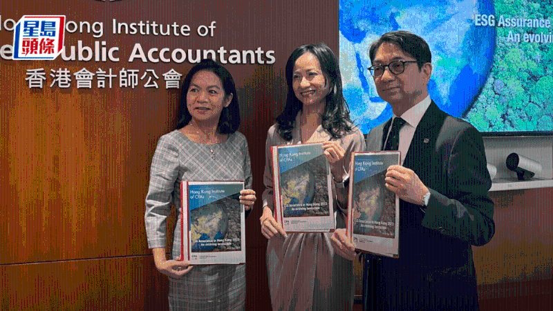 香港會計師公會會長方蘊萱（左）及香港會計師公會遴選委員會主席羅柏達（右），講解2023年ESG鑑證最新情況。