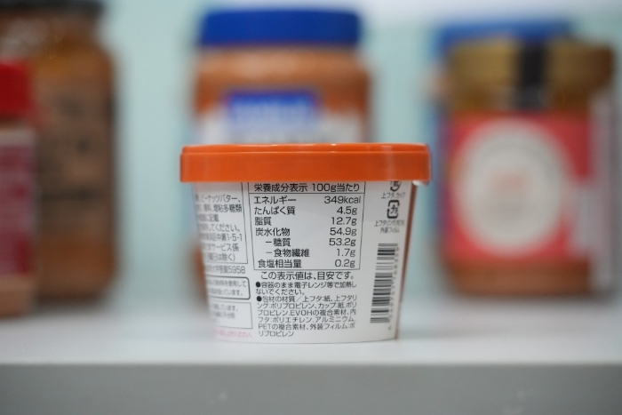 根據(jù)食物安全中心的資料，每 100克食物含超過(guò) 20 克總脂肪即屬“高脂”。