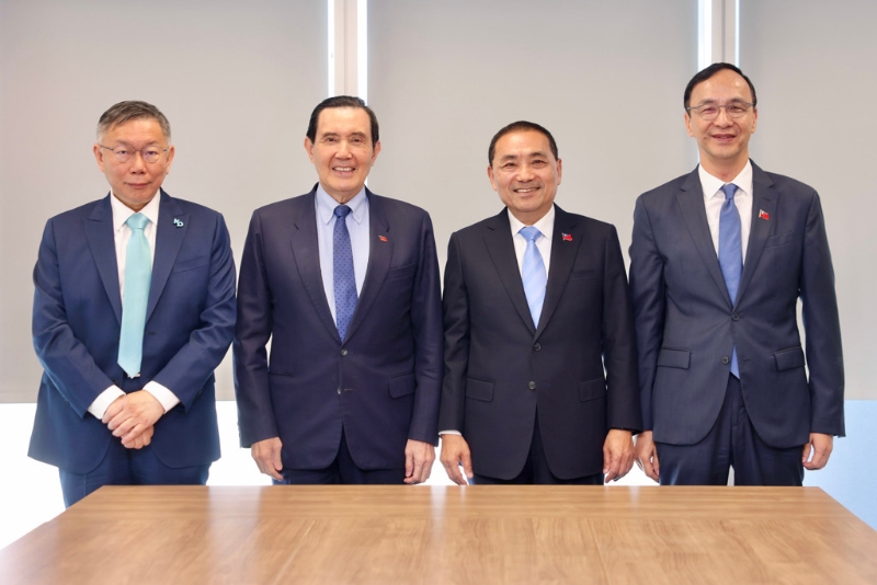 左起民眾黨主席柯文哲、馬英九、國(guó)民黨大選參選人侯友宜、國(guó)民黨主席朱立倫