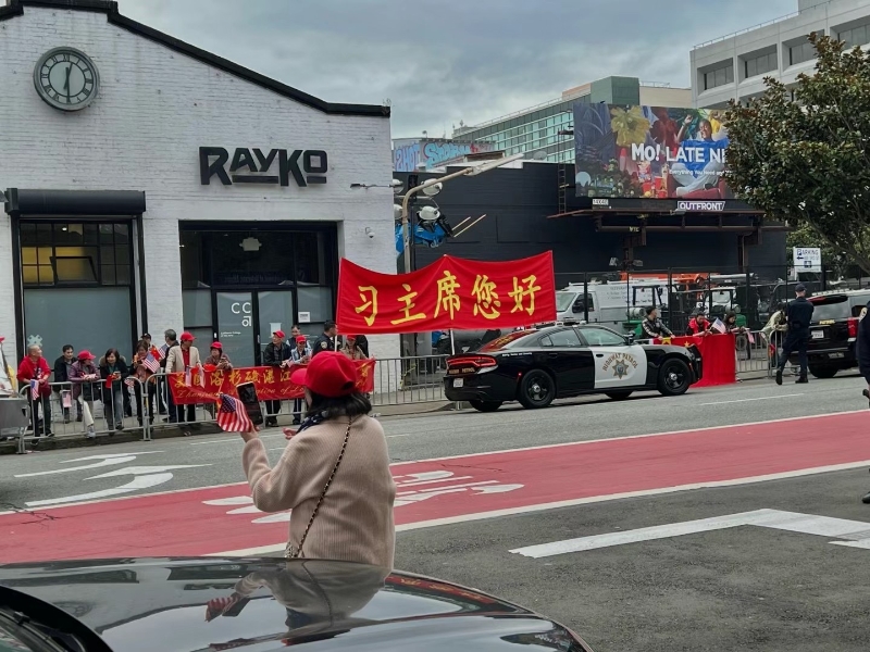 習(xí)主席您好